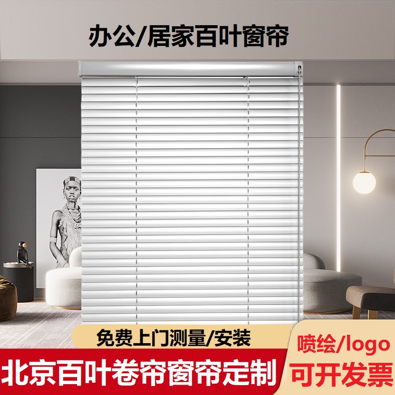 百叶窗帘铝合金办公室浴室卫生间厕所家用防水遮光升降卷帘免打孔