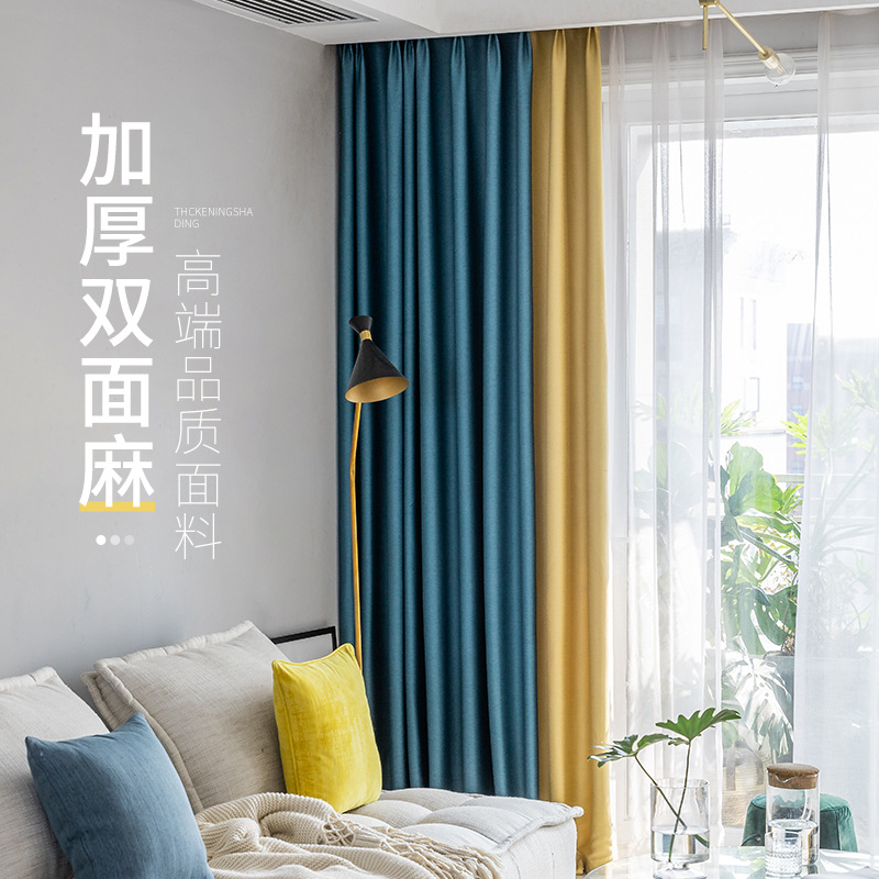加厚遮光卧室挂钩式亚麻窗帘