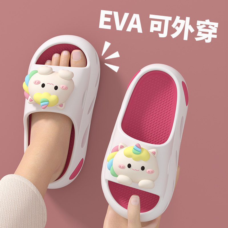 独角兽女童拖鞋可爱女孩宝宝中大童EVA轻便软底防滑室内外穿 凉拖