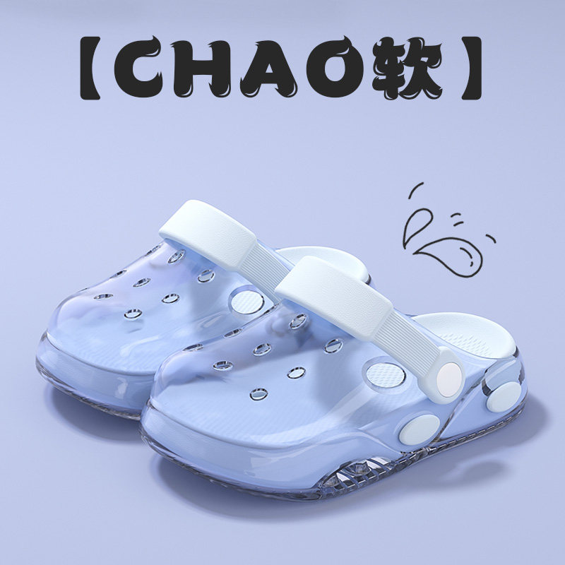 儿童凉拖鞋男女童夏季户外防滑中小童宝宝家居软底包头洞洞鞋沙滩,童鞋/婴儿鞋/亲子鞋,儿童洞洞鞋,淘宝优惠券,粉丝福利购,淘宝优惠卷