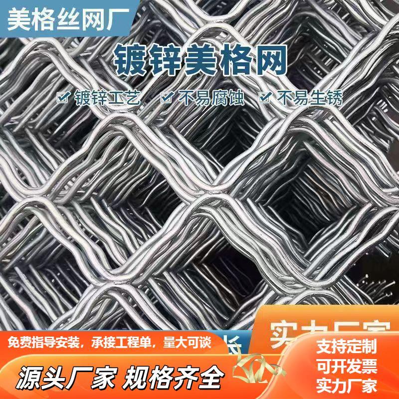 镀锌养殖防护围栏网加粗加硬图片