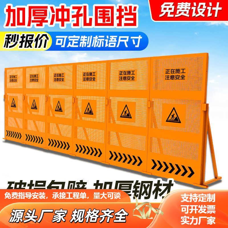 市政施工围挡道路临时挡板移动冲孔防风隔离百叶建筑工程围挡护栏图片