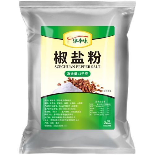 津本味椒盐粉泰州调料正宗烧烤