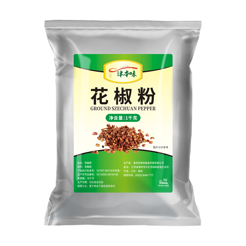 武都花椒粉调味火锅底料图片