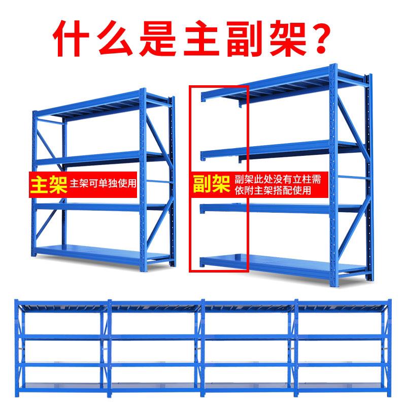 加厚重型仓储仓库货架置物架靠墙储物架多层家用铁架子商用储藏架