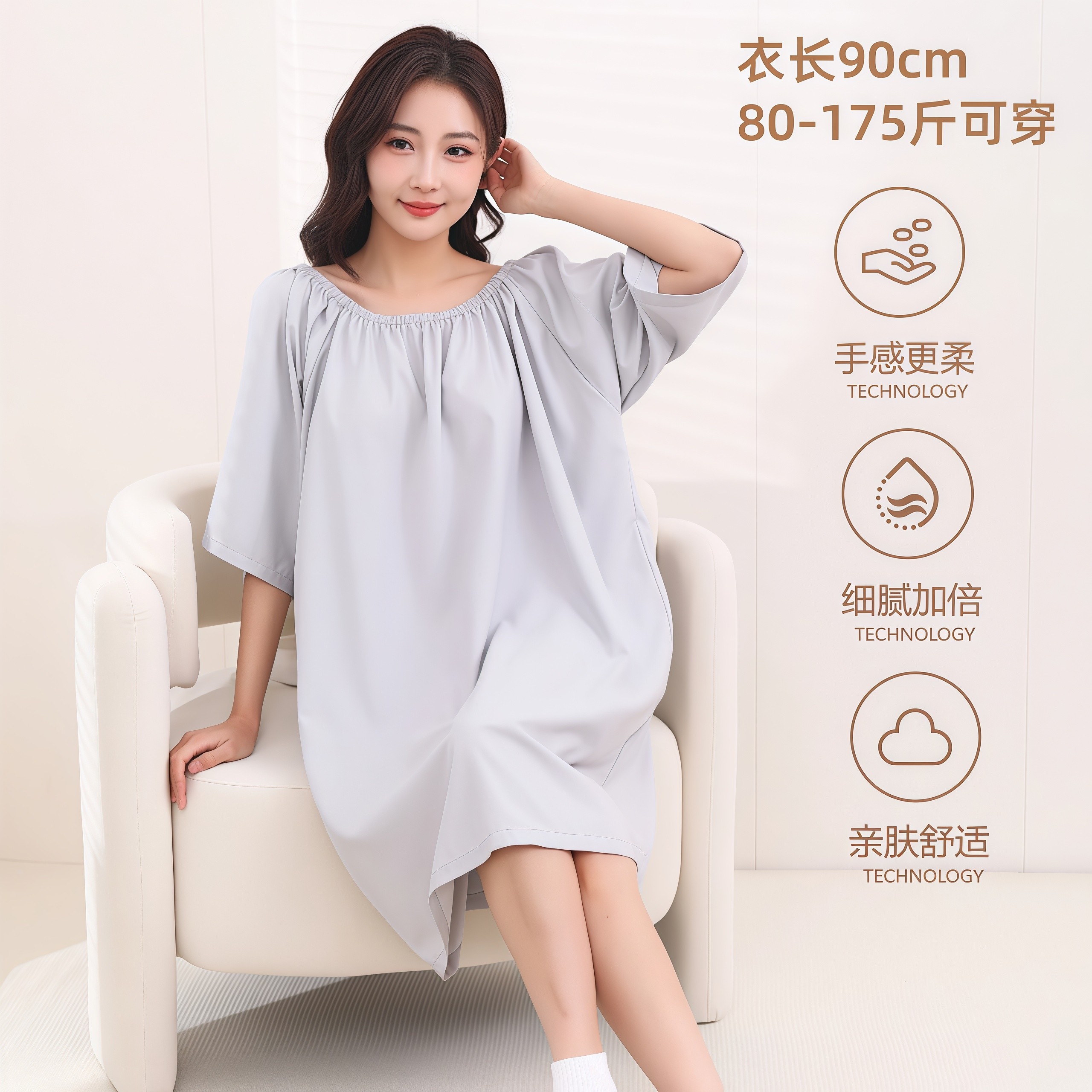 夏季薄款带袖美容院客人服开背浴裙亲肤速干按摩服水洗棉纯色浴袍,居家布艺,汗蒸服,淘宝优惠券,粉丝福利购,淘宝优惠卷