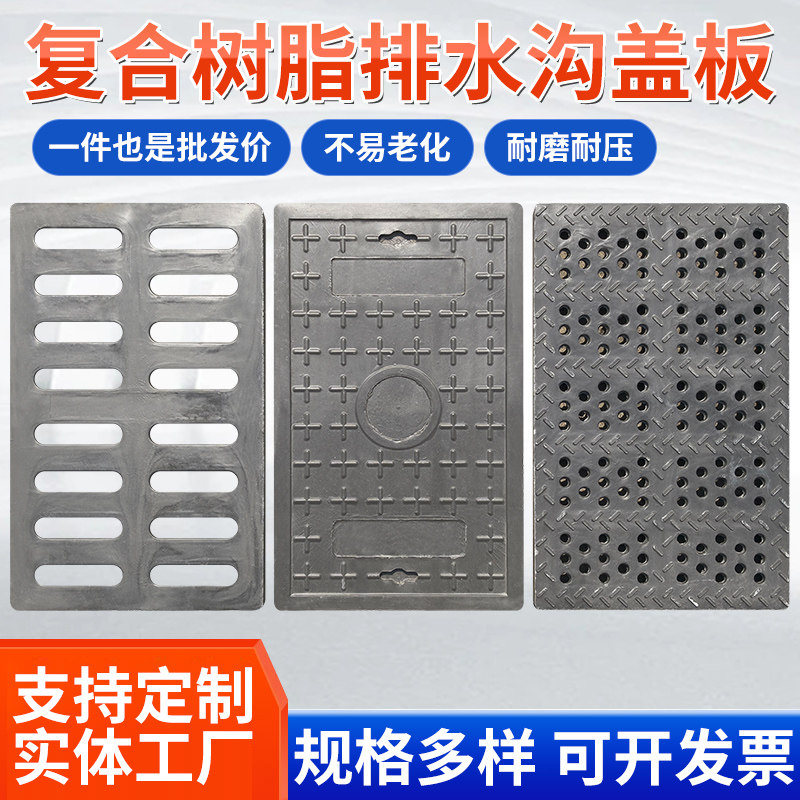 若皎复合树脂源头工厂量大可议价图片