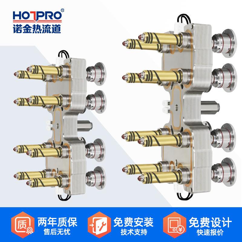 注塑模具加工热流道针阀系统一次性餐盒外壳注塑塑胶配件模具厂家