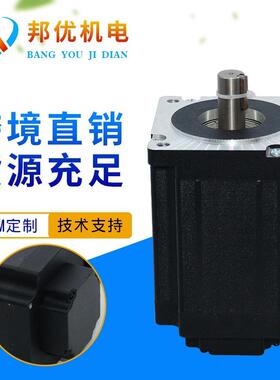 原厂直供BY110BL140-630-1无刷电机310V3000转1500W4.8扭矩马达