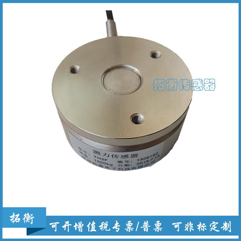 撞击力采集传感器撞击力测试高速碰撞测试采集系统