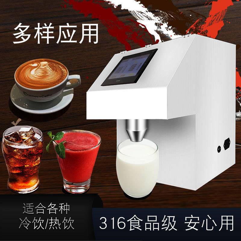 饮料机自动加液机牛奶果汁豆浆咖啡可乐汤汁自动奶茶加液灌装机