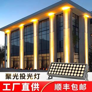 一束光射灯聚光投射灯墙壁酒店外墙亮化强光远射光柱灯防水投光灯