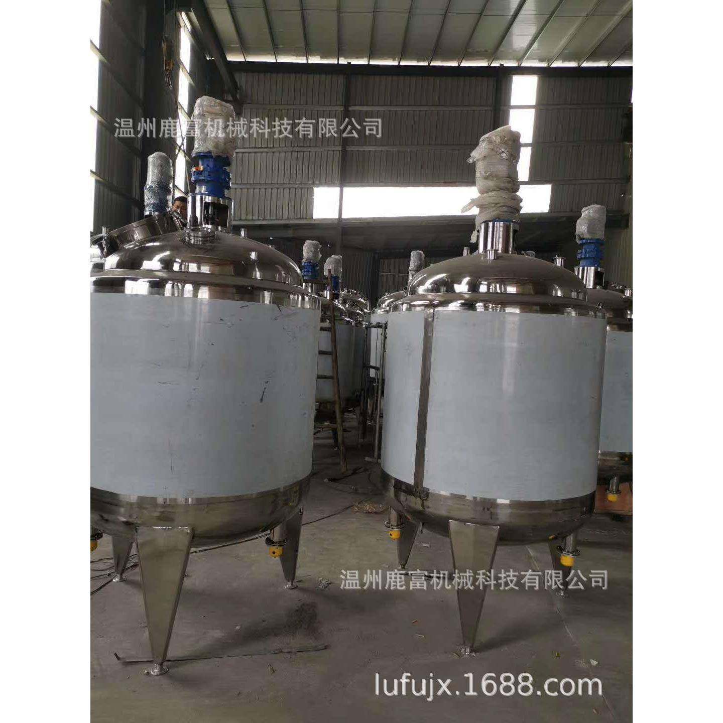 厂家供应500L配料罐不锈钢配液罐电加热配料罐化工加热搅拌罐,五金/工具,其他机械五金,淘宝优惠券,粉丝福利购,淘宝优惠卷