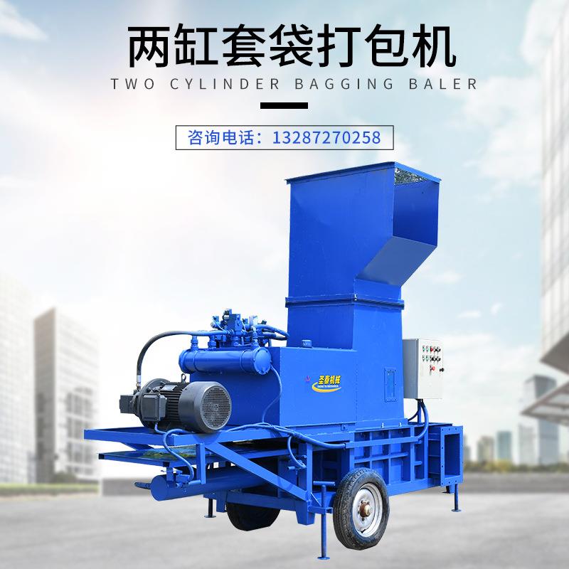卧式打包机厂家锯末两缸套袋打包机干草打捆机方捆牧草套袋机