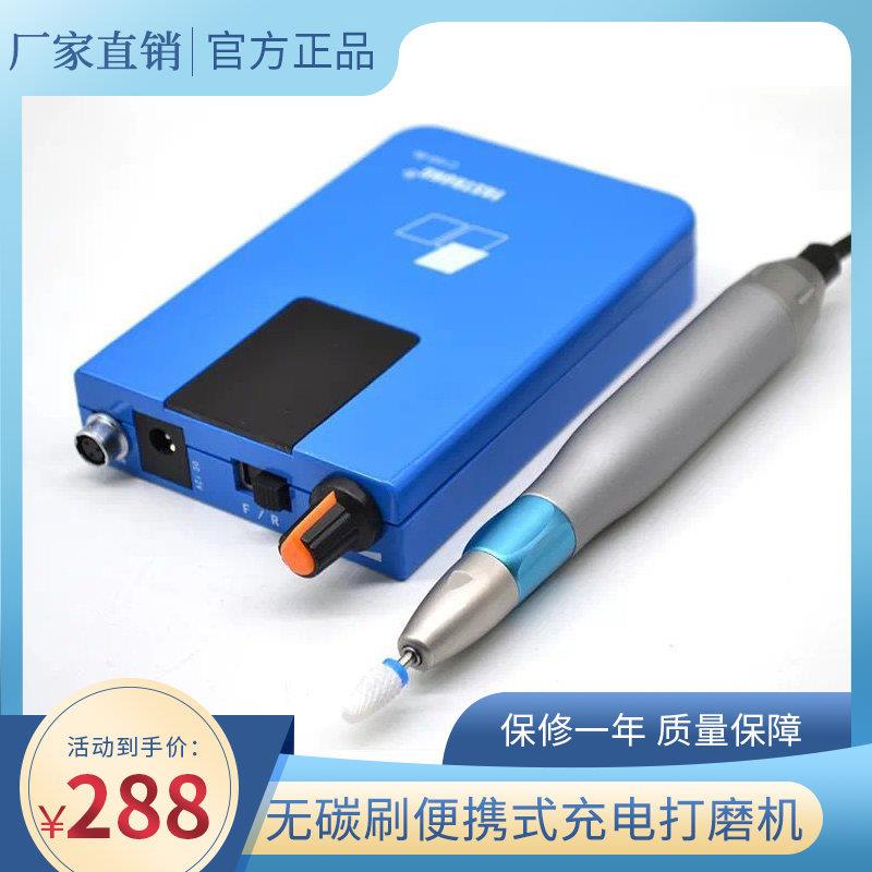 牙科打磨机充电无刷便携式小型磨牙机电动抛光修牙打磨机口腔弯机