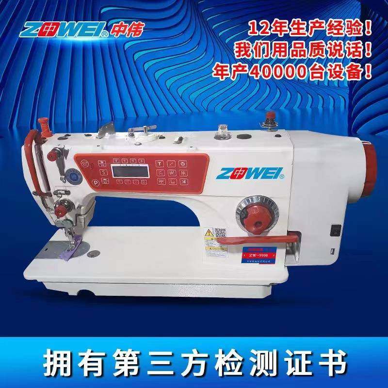 语音全自动平缝机电动缝纫机全套电脑平车工业平缝机针车厂家,纺织面料/辅料/配套,其他纺织机械,淘宝优惠券,粉丝福利购,淘宝优惠卷
