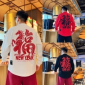 国风高级感宽松百搭长袖 马年新款 潮流印花圆领卫衣男女同款 卫衣