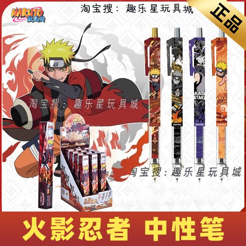 卡游火影忍者盲盒笔忍道版第一弹至臻款中性特羁绊款鸣人波风水门
