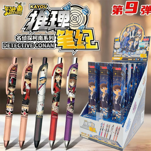 卡游名侦探柯南中性笔破晓版第9弹九弹8动漫联名新一怪盗基德盲盒