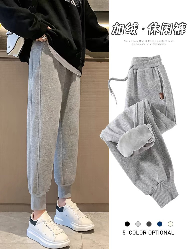 【好物】运动裤男女同款加绒加厚纯棉卫裤款宽松束脚小个子哈伦裤,男装,卫裤,淘宝优惠券,粉丝福利购,淘宝优惠卷