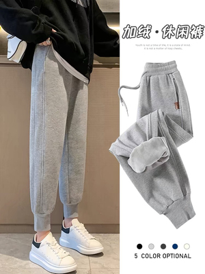 【好物】运动裤男女同款加绒加厚纯棉卫裤款宽松束脚小个子哈伦裤