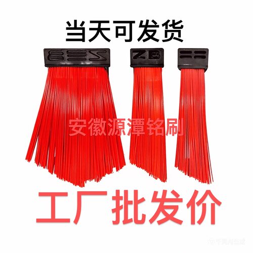 中标福龙马扫路刷 环卫车扫把 扫路方块刷  带钢丝清扫刷厂家定做