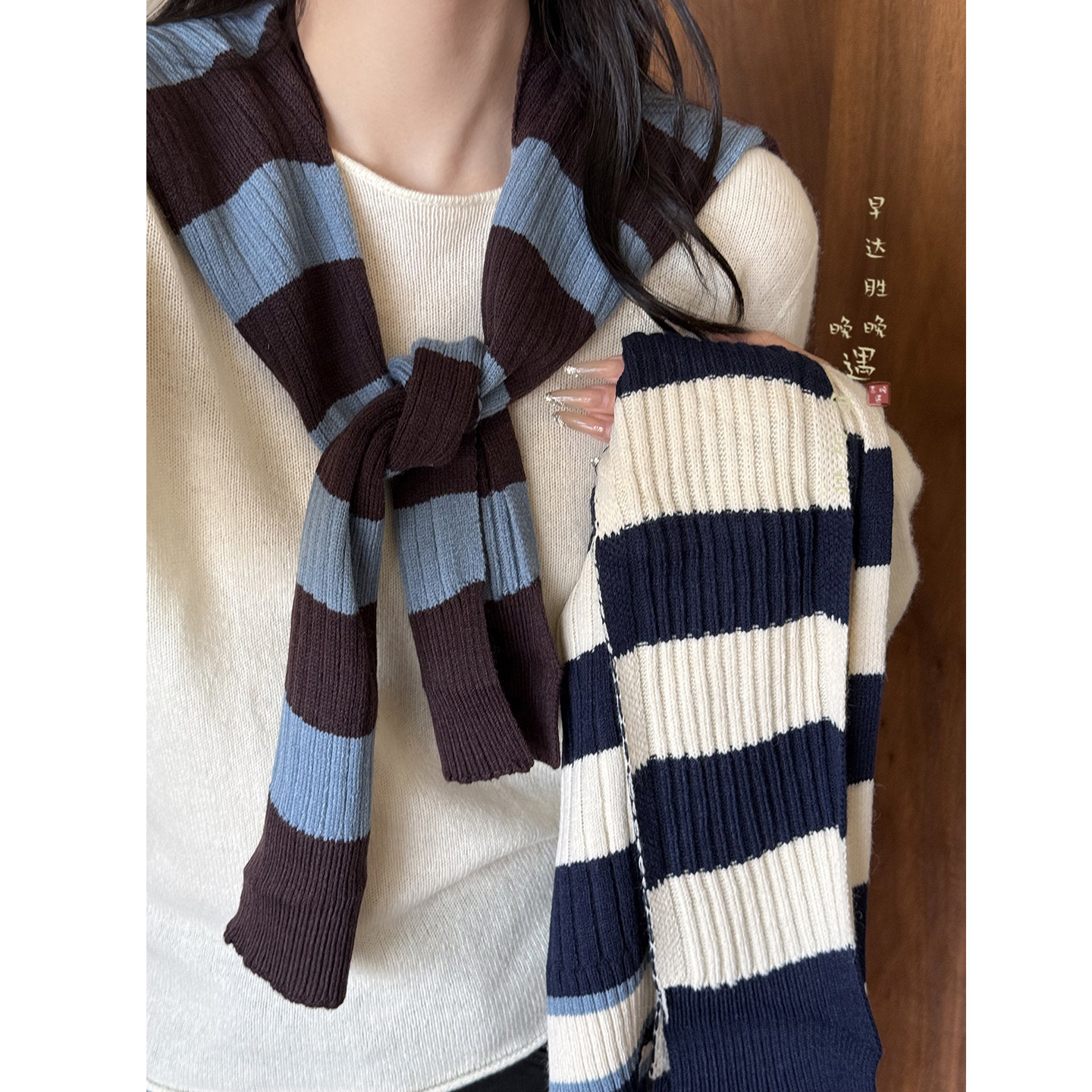 格调映衬！蓝色条纹撞色外搭毛衣披肩女款2025新款围巾围脖小坎肩