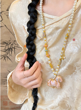 粉色宋锦小马串珠项链女新中式国风毛衣链高级感轻奢小众汉服配饰