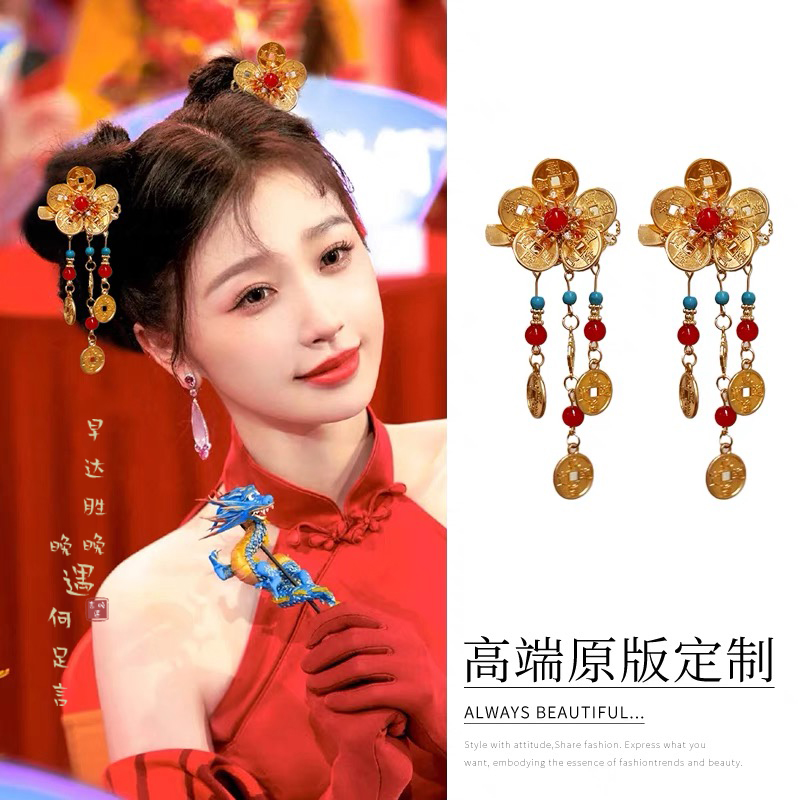 铜钱流苏发夹新中式国风古风