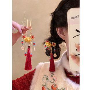 ［安泰］新中式金元宝红色流苏U型发簪子国风新年发钗女汉服发饰