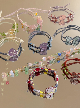 天然碎石编织绳手链小众高级感