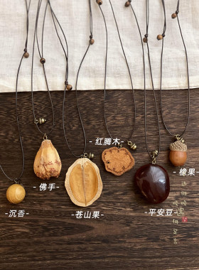 天然橡果吊坠项链森系小众设计感