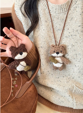 可爱毛绒小熊吊坠项链挂绳配饰
