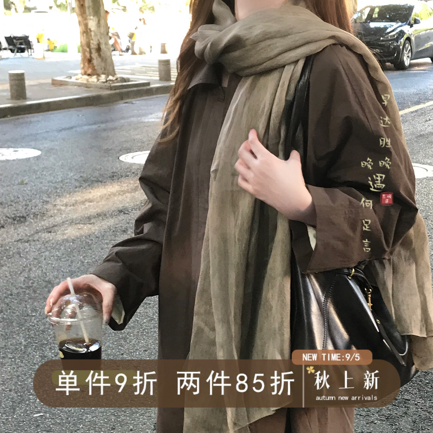 超仙氛围感薄纱飘逸丝巾百搭披肩