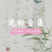 秋冬宠粉合集 2026年新款 高级感项链耳环福利手链戒指发饰配饰