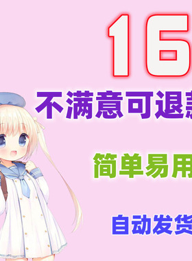 16平台全部地图16平台对战16平台dota全图09浩方平台dota1全地图