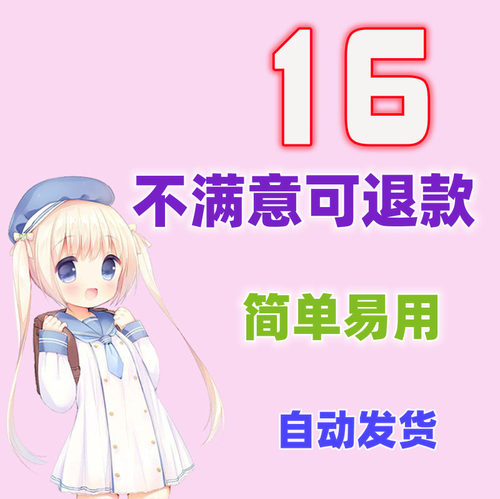 16平台全图16平台dota1全图