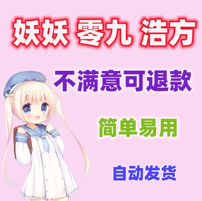 11平台全图09平台dota1丛林肉搏