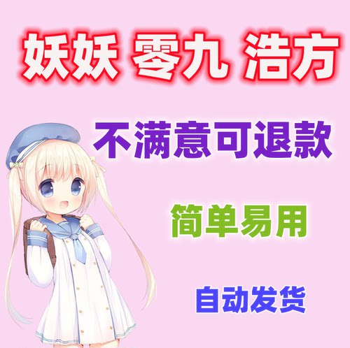 11平台全图09平台dota1丛林肉搏