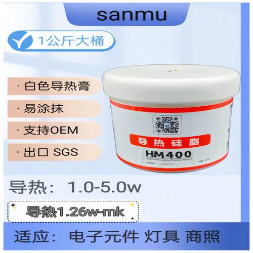 导热硅脂HY500导热胶商照