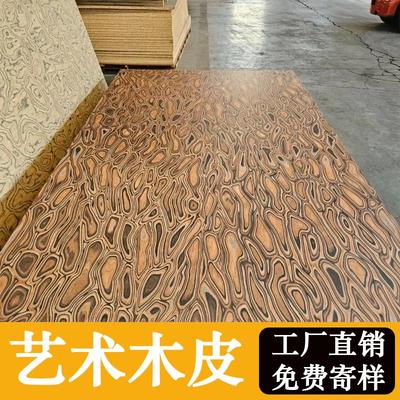 手工贴木皮酒店背景家具科技木皮