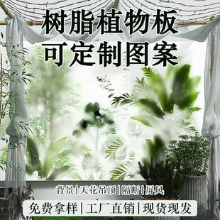 透光树脂板竹影板亚克力冰裂板树影板云丝板云雾板隔断屏风背景墙