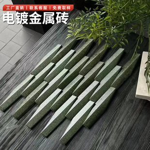 金属电镀釉面砖银色石材瓷砖工业风室内卫生间红色墙砖艺术手工砖