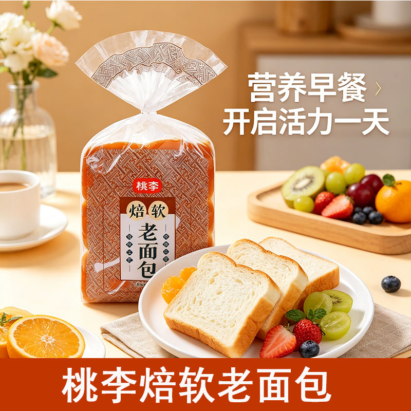 桃李焙软老面包袋手撕面包