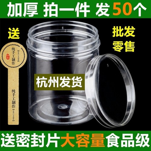 杭州发货送标签送密封片高品质