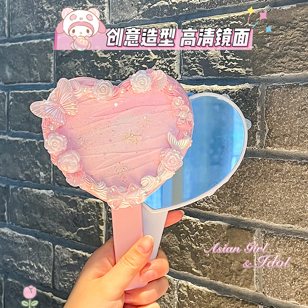 diy儿童奶油胶化妆镜生日礼物