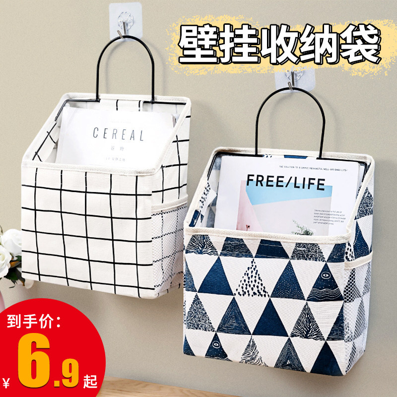挂墙式墙上收纳袋大容量布艺袋挂宿舍布袋门后置物布袋子墙面挂兜