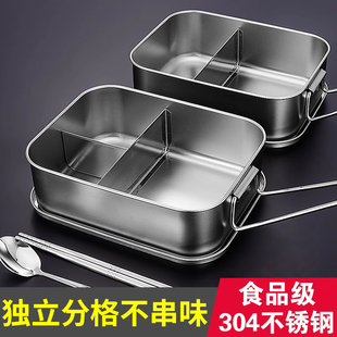 食品级304不锈钢饭盒长方形带盖子分格学生上班族食堂打饭蒸饭餐