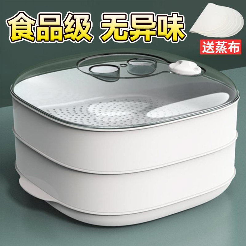 微波炉加热蒸笼食品级专用饭盒多功能热菜热馒头神器家用容器皿