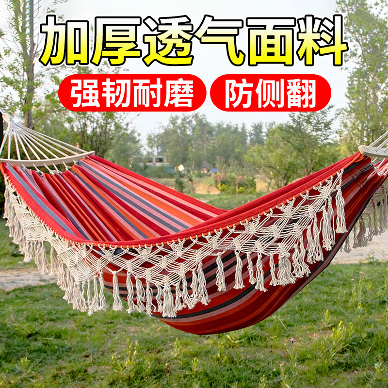 户外吊床新款ins流苏户外野营厚帆布双人休闲秋千防侧翻露营吊椅